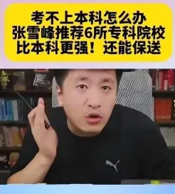 位次