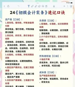 学习