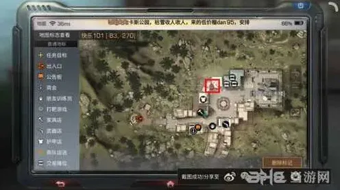 明日之后克劳奇