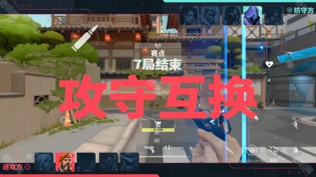 无畏契约一览