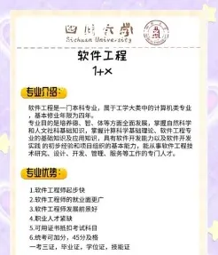 毕业