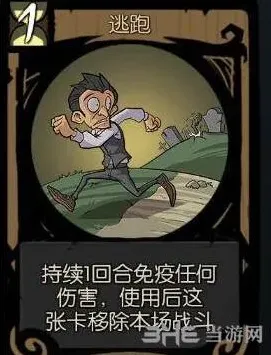 月圆之夜逃跑卡牌品质分析
