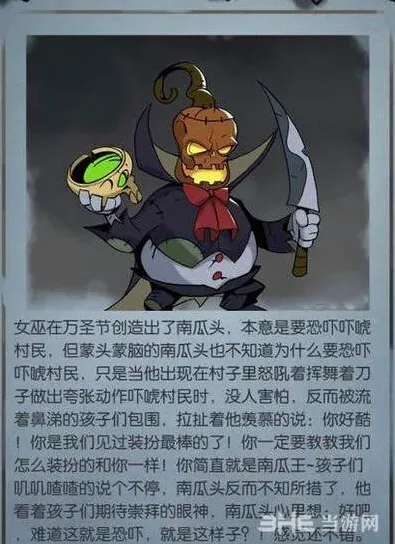 月圆之夜南瓜先生通关攻略分享