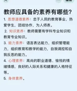能力