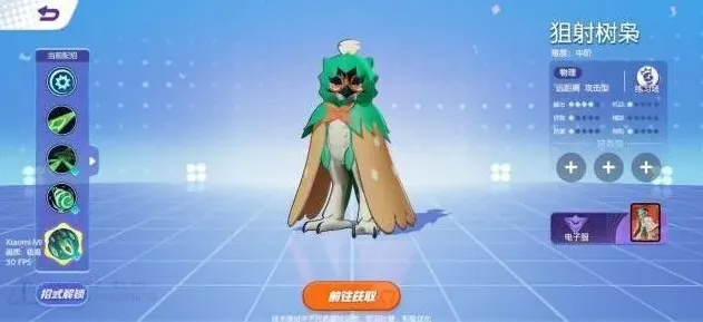 宝可梦大集结玩法