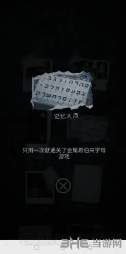 重构成就