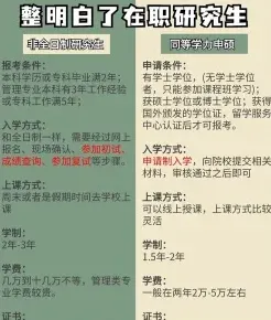 地质工程