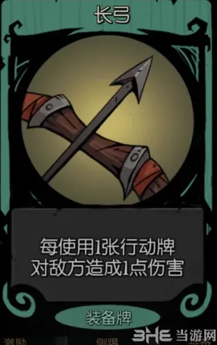 月圆之夜构建