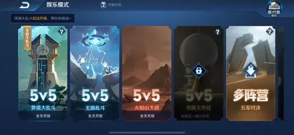 王者荣耀皮肤