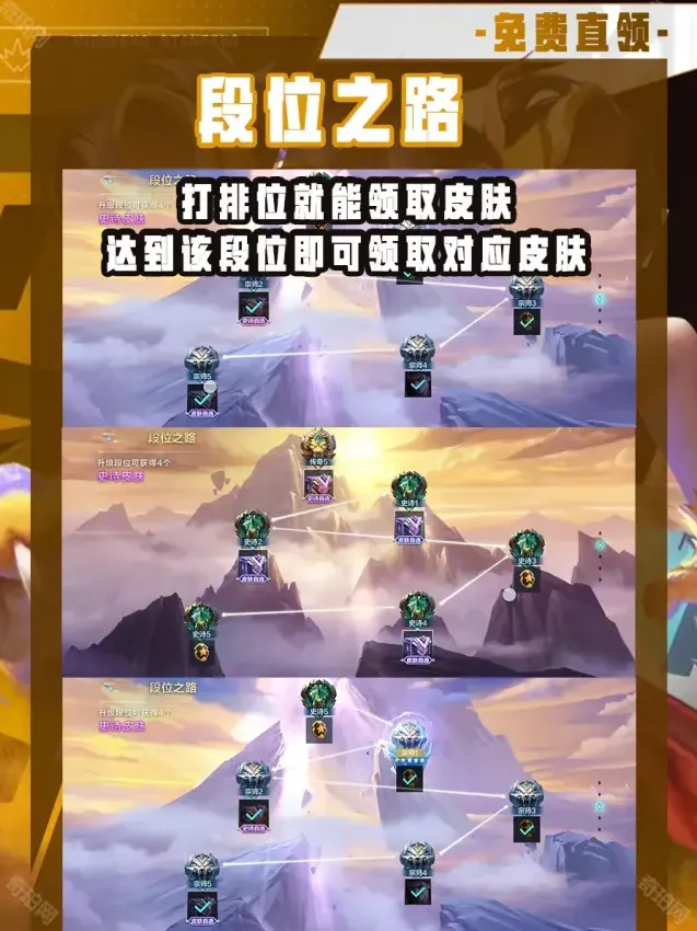 决胜巅峰英雄