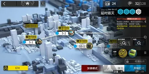明日方舟突袭