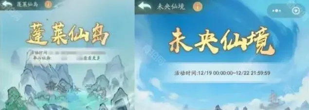 寻道大千攻略