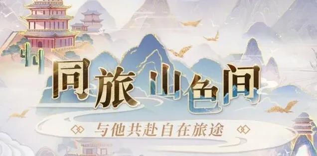 恋与深空卡池