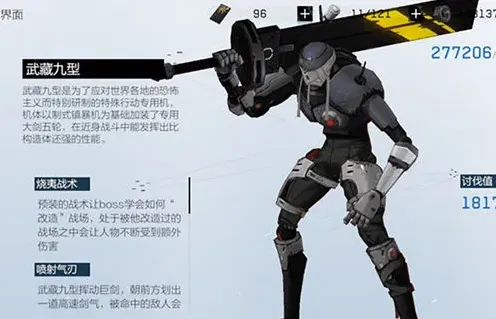 战双帕弥什怎么打