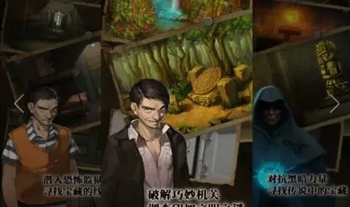 密室逃脱手机游戏推荐