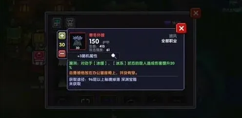我的勇者怎么玩