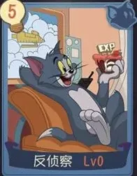 猫和老鼠知识