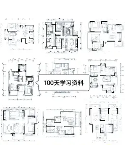 自学