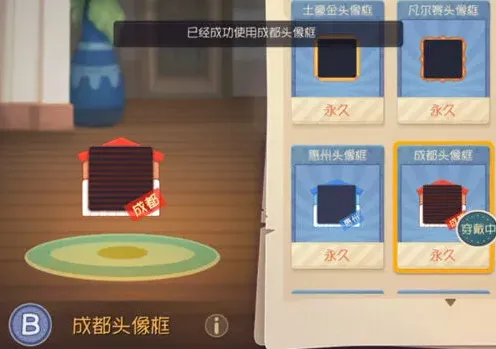 猫和老鼠头像框