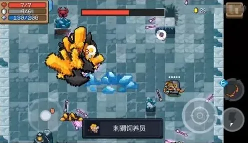 元气骑士黄金