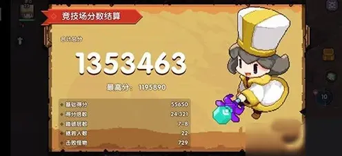 我的勇者自爆流牧师新手攻略指南