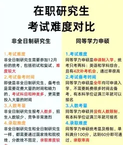 系统科学