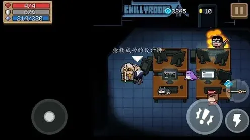 元气骑士商贩
