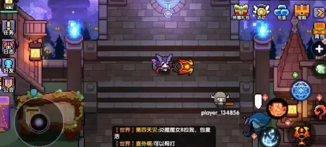 我的勇者蜜蜂王