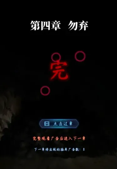 纸嫁衣嫁衣