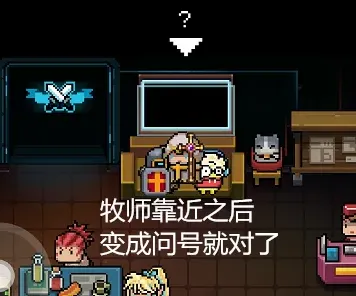 元气骑士新版本