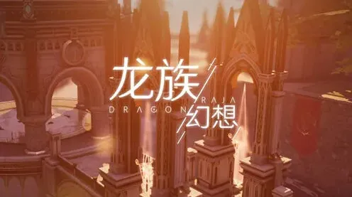 闪耀暖暖温暖的菜谱奇怪的调味剂异闻指南