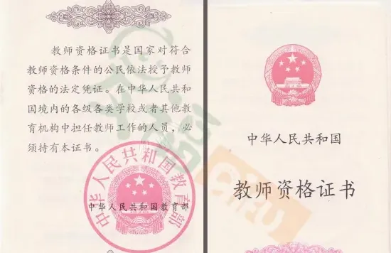 知识