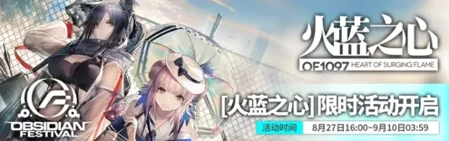 明日方舟锡兰