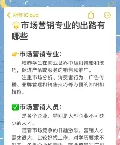 能力