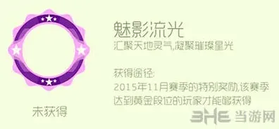 球球大作战魅影