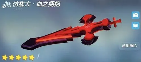 崩坏3增幅