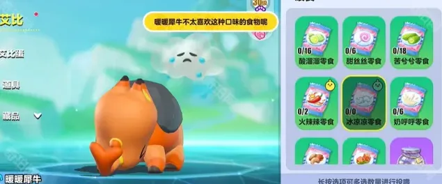 蛋仔派对派对