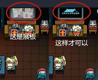 元气骑士有什么用