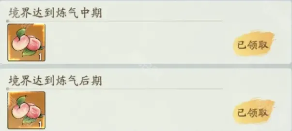 寻道大千轮回