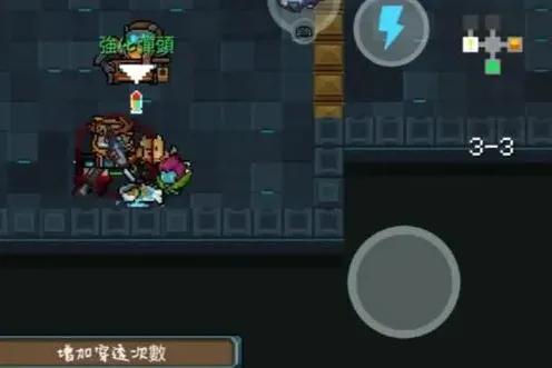元气骑士汇总