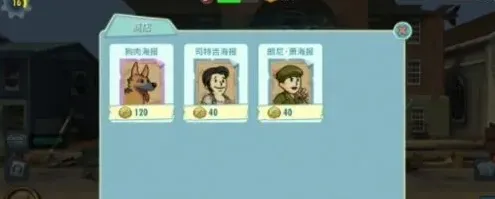 辐射避难所阵容搭配