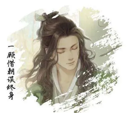 逆水寒属性