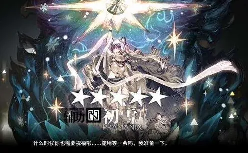 明日方舟初雪
