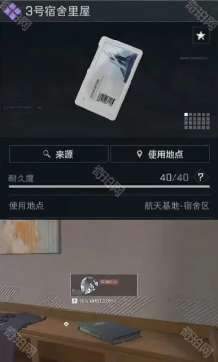 三角洲行动三角洲
