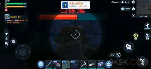 遇见石像鬼