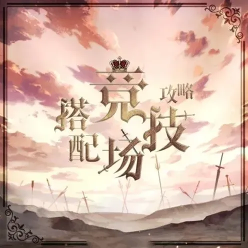 奇迹暖暖主题