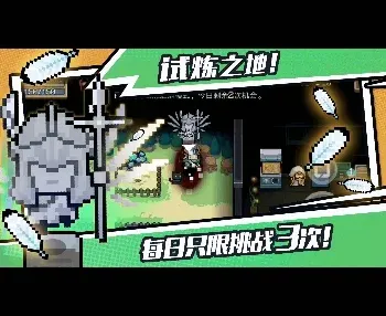 元气骑士怎么玩