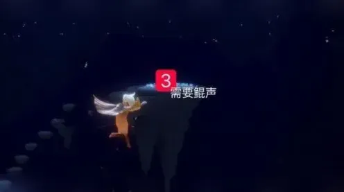 光遇攻略
