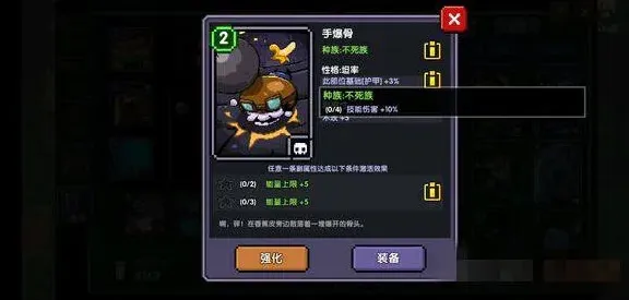 我的勇者属性