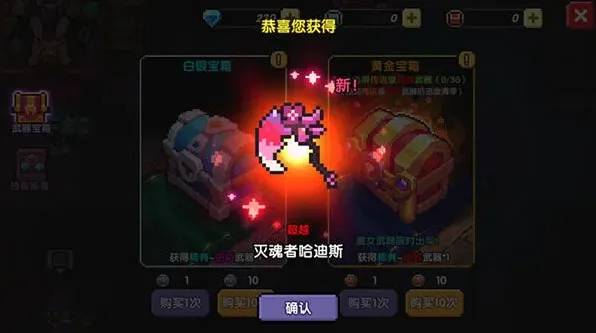 我的勇者蝙蝠王